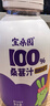 寶桑園100%NFC桑葚汁298ml*6瓶純桑果汁 新舊包裝隨機發(fā)貨 曬單實(shí)拍圖