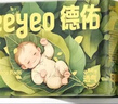 德佑嬰兒隔尿墊一次性沁氧寶寶護理墊不可洗透氣姨媽墊m碼32片 曬單實(shí)拍圖