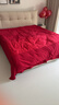 紅豆高端結婚床上四件套1.5/1.8米床上用品雙人被罩非全棉婚慶紅色婚房床單被套2*2.3米瑰 曬單實(shí)拍圖