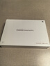 華為平板電腦MatePad Pro 12.2英寸2025國家補貼 雙層OLED全面屏辦公創(chuàng  )作學(xué)生學(xué)習 12G+512G WIFI 硯黑 官方標配+禮品【曬單送禮】 曬單實(shí)拍圖