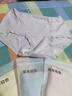 草本初色【A類(lèi)嬰兒棉】女士?jì)妊澟兠?0A桑蠶絲抑菌中腰無(wú)痕透氣三角褲 曬單實(shí)拍圖