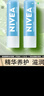 妮維雅潤唇膏女保濕滋潤補水鎖水春夏變色打底有色無(wú)色護唇男潤唇學(xué)生 水漾型(雙支) 曬單實(shí)拍圖