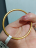 夢(mèng)飾記古法傳承黃金手鐲女實(shí)心素圈金包銀手鐲子送女友媽媽老婆生日禮物 約20克-加厚金2.21g-寬3.5m 54圈口（順豐空運 假一賠十） 曬單實(shí)拍圖