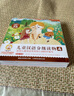 小羊上山兒童漢語(yǔ)分級讀物第4級（套裝共10冊）3-6歲兒童繪本識字書(shū)幼兒園推薦分級閱讀睡前故事書(shū) 青葫蘆  曬單實(shí)拍圖