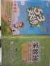 2026春 實(shí)驗班提優(yōu)訓練 一年級下冊 數學(xué)人教版 強化拔高教材同步練習冊 曬單實(shí)拍圖