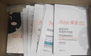 雅漾（Avene）專(zhuān)研水乳護膚套裝禮盒 噴霧300ml+專(zhuān)研霜40ml+倍護霜40ml效期27.3 曬單實(shí)拍圖
