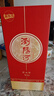 瀏陽(yáng)河江山脈V18 濃香型白酒 糧食白酒口糧酒 新老包裝發(fā)貨 42度 【整箱6瓶】送3個(gè)禮袋 曬單實(shí)拍圖