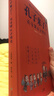 【young媽推薦】孔子來(lái)了-論語(yǔ)可以這樣讀三四五年級必讀課外國學(xué)經(jīng)典啟蒙書(shū)9-15歲歪歪兔原創(chuàng  )童書(shū)  曬單實(shí)拍圖