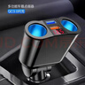 倍騰車(chē)載充電器快充點(diǎn)煙器轉換插頭黑色折疊款數顯65W閃充QC3.0一拖四 曬單實(shí)拍圖