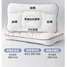 貝初眾兒童枕頭6-12歲學(xué)生專(zhuān)用成長(cháng)枕3-6歲幼兒園10-15歲青少年分區枕頭 H3+四季純棉枕套【適合8-18歲】 母嬰A類(lèi)/冷暖雙面/專(zhuān)業(yè)護脊 曬單實(shí)拍圖