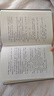 殺死一只知更鳥(niǎo) 哈珀李著(zhù) 中小學(xué)生課外閱讀 譯林出版社關(guān)于勇氣與正義的成長(cháng)教科書(shū)現當代外國文學(xué)小說(shuō)書(shū)籍外國文學(xué) 殺死一只知更鳥(niǎo)(新版) 曬單實(shí)拍圖