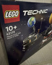 樂(lè )高（LEGO）積木機械組42179 地球和月亮軌道運轉模型男孩玩具禮物情人節裝飾 曬單實(shí)拍圖