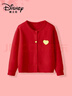 迪士尼（Disney）童裝兒童學(xué)院風(fēng)開(kāi)衫毛衣2026新款春裝女童外套洋氣千金風(fēng)針織衫 曬單實(shí)拍圖