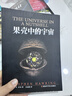 單套裝系列自選 四大簡(jiǎn)史 霍金三部曲 空間簡(jiǎn)史 時(shí)間簡(jiǎn)史 普及版 果殼中的宇宙 大設計 史蒂芬霍金原版著(zhù)作 劉慈欣推薦宇宙知識自然科學(xué)理論物理學(xué)科普讀物 【套裝】霍金三部曲 曬單實(shí)拍圖