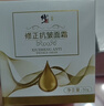 修正 六勝肽抗皺面霜2*50g套裝保濕補水潤膚面霜提亮膚色淡化細紋干紋 曬單實(shí)拍圖