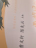 西游記 人教版快樂(lè )讀書(shū)吧五年級下冊 曹文軒、陳先云主編 語(yǔ)文教科書(shū)配套書(shū)目 曬單實(shí)拍圖