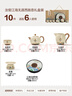 輕松舍汝窯茶具套裝高檔陶瓷茶壺泡茶器全套禮盒長(cháng)輩新婚喬遷年會(huì )伴手禮 曬單實(shí)拍圖