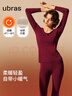 ubras鉆石領(lǐng)柔暖肌底衣套裝鎖溫秋衣秋褲保暖內衣女保暖褲絲絨紅 倍暖S 曬單實(shí)拍圖