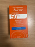 雅漾（Avene）倍護水潤防曬乳50mlSPF50+小金剛高倍防曬霜隔離防水防汗效期27.6 曬單實(shí)拍圖