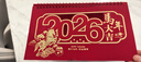 法拉蒙 臺歷2026年新款日歷計劃本中國風(fēng)新年月歷喜慶創(chuàng  )意辦公桌擺件橫款臺歷本馬年臺歷定制 馬年大吉 曬單實(shí)拍圖