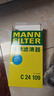 曼牌濾清器（MANNFILTER）C24109/C24059空氣濾芯格空濾適用思域X CR-V思威冠道 URV皓影 曬單實(shí)拍圖