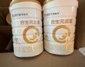 合生元（BIOSTIME）派星 較大嬰兒配方奶粉 2段(6-12個(gè)月)  新國標 800g 曬單實(shí)拍圖