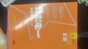 2026版一本涂書(shū) 高中數物化生4本套裝 新教材版高一高二高三新高考通用復習資料知識點(diǎn)盤(pán)點(diǎn)考點(diǎn)梳理歸納輔導書(shū)配涂書(shū)筆記文脈星推薦 曬單實(shí)拍圖