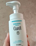 珂潤Curel 保濕潔顏泡沫150ml 氨基酸洗面奶 敏感肌適用 曬單實(shí)拍圖