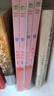 快樂(lè )讀書(shū)吧五年級下冊指定閱讀：西游記+三國演義+水滸傳+紅樓夢(mèng)(套裝共4冊）四大名著(zhù)課外閱讀書(shū)必讀 曬單實(shí)拍圖