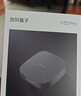 當貝電視盒子H5 Pro 8K智能電視網(wǎng)絡(luò )機頂盒 杜比全景聲 雙頻WiFi6 高能芯片 4+64G HDR10+ 無(wú)開(kāi)機廣告 曬單實(shí)拍圖