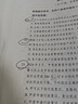 粉筆公考2026江西省考公務(wù)員考試教材用書(shū)歷年真題試卷題庫申論行測鄉鎮村官選調生等江西省考歷年真題教材 江西省【行測】真題 曬單實(shí)拍圖