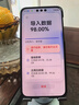 華為（HUAWEI）Mate 80 RS 非凡大師20GB+1TB玄黑 麒麟9030 Pro 超廣色域靈瓏屏高亮鈦玄武架構華為直屏鴻蒙手機 曬單實(shí)拍圖