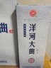 洋河大曲藍瓷42度480ml/500ml整箱裝 綿柔濃香型 純糧食白酒 42度 480mL 2瓶 老藍瓷（送禮袋） 曬單實(shí)拍圖