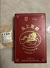 白沙溪湖南安化黑茶官方正品馬上發(fā)財馬年生肖花磚茶1kg湖南特產(chǎn)茶葉 曬單實(shí)拍圖