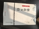 魯迅經(jīng)典全集 盒裝10冊原著(zhù)無(wú)刪減文學(xué)名著(zhù) 朝花夕拾 吶喊 彷徨 故事新編 祝福 野草 阿Q正傳 故鄉 孔乙己 狂人日記 青少年課外閱讀散文詩(shī)集 曬單實(shí)拍圖