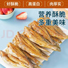 妙上品酥脆小黃魚(yú)酥80g袋裝即食海味零食黃魚(yú)干孕婦零食解饞休閑小吃 曬單實(shí)拍圖