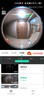 360可視門(mén)鈴6Pro 500萬(wàn)超清畫(huà)質(zhì)家用監控智能門(mén)鈴電子貓眼攝像頭無(wú)線(xiàn)wifi手機遠程查看對講 曬單實(shí)拍圖