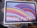 小米平板 紅米 平板電腦RedmiPad Pro 12.1英寸二合一Pad 學(xué)生學(xué)習 辦公游戲網(wǎng)課 官方標配 淺灣藍 8GB+128GB（wifi） 曬單實(shí)拍圖
