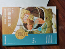 學(xué)而思 2026新版快樂(lè )讀書(shū)吧四年級下冊 全四冊課外閱讀必讀書(shū)目同步新教材人教版教材配套課外書(shū)籍讀物 看看我們的地球 米·伊林十萬(wàn)個(gè)為什么 灰塵的旅行 人類(lèi)起源的演化過(guò)程 曬單實(shí)拍圖