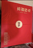 古井貢酒 年份原漿古16禮盒  濃香型白酒送禮 50度 500mL 2瓶 新老版本隨機 曬單實(shí)拍圖