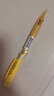 派通（Pentel ）0.5mm自動(dòng)鉛筆學(xué)生不易斷芯學(xué)生繪圖考試專(zhuān)用活動(dòng)鉛筆 AX105C-G 黃色桿 曬單實(shí)拍圖