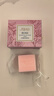 伊帕爾汗薰衣草精油凝脂皂玫瑰精油凝脂皂送生日禮物送女友送男友 玫瑰精油凝脂皂120g 曬單實(shí)拍圖
