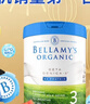 貝拉米（Bellamy's）白金版3段幼兒奶粉800g 12~24月 有機A2蛋白 澳洲原裝進(jìn)口 曬單實(shí)拍圖