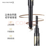 蜜絲佛陀（MAXFACTOR）精致造型雙頭砍刀眉筆不易暈染不脫色02號深棕0.3g 曬單實(shí)拍圖