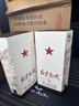 紅星二鍋頭 紅星高照宗師1949 清香型白酒 52度500ml*2瓶 雙瓶裝 送禮 曬單實(shí)拍圖