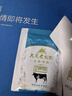 大慶【新品】大慶老奶粉 全脂奶粉 老人青少年營(yíng)養成人奶粉400gx4盒裝 全脂4盒（無(wú)禮袋） 曬單實(shí)拍圖