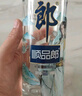 郎酒 順品郎藍順 兼香型白酒 45度 480mL*2瓶 禮盒裝 曬單實(shí)拍圖