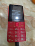 飛利浦（PHILIPS）E568A 絢麗紅 升級版 移動(dòng)聯(lián)通電信4G全網(wǎng)通 老年人手機智能 超長(cháng)待機學(xué)生手機 直板按鍵 曬單實(shí)拍圖
