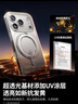 綠聯(lián)【360°旋轉支架|晶薄散熱】適用iPhone17ProMax手機殼磁吸支架透明蘋(píng)果17ProMax保護套氣囊防摔 曬單實(shí)拍圖