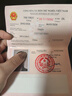 越南簽證 旅游商務(wù)工作電子簽另紙簽落地批文加急全國通辦 D.15天旅游另紙簽·4工 曬單實(shí)拍圖